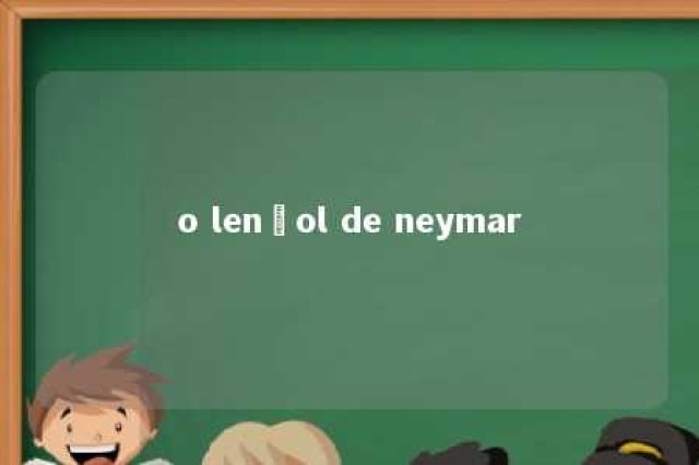 o lençol de neymar 