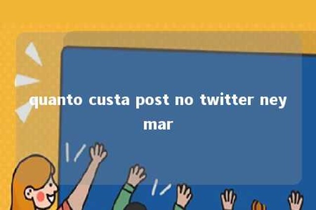 quanto custa post no twitter neymar 