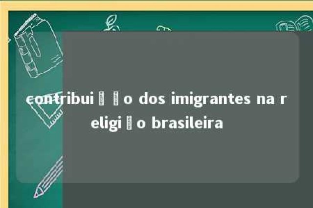 contribuição dos imigrantes na religião brasileira 