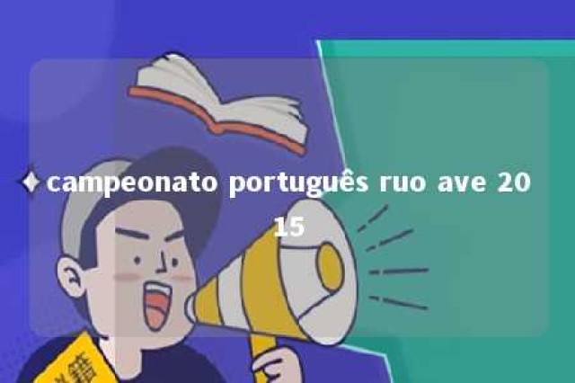 campeonato português ruo ave 2015 