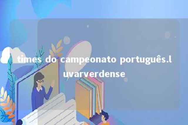 times do campeonato português.luvarverdense 