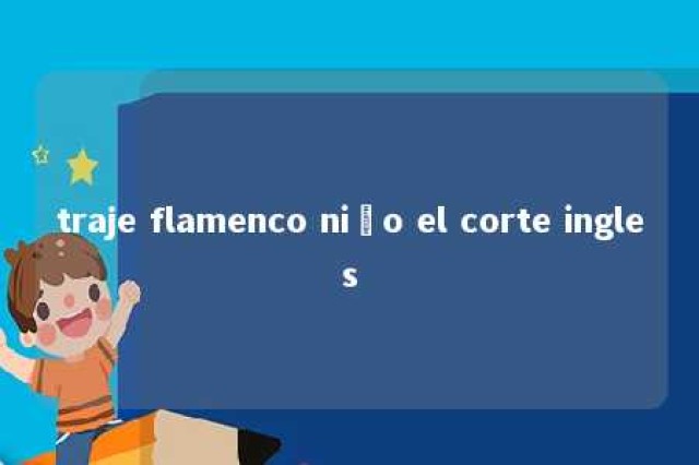 traje flamenco niño el corte ingles 