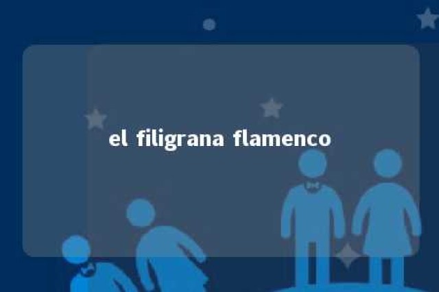 el filigrana flamenco 