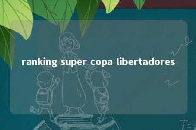 ranking super copa libertadores 