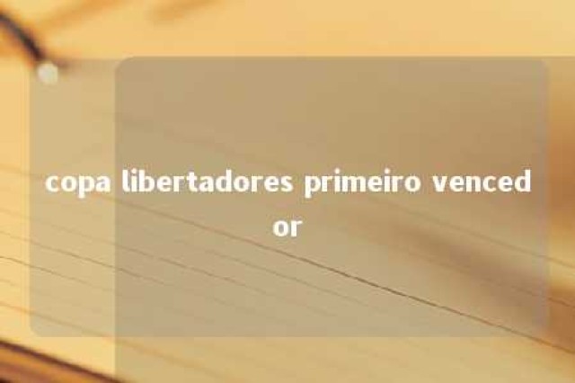 copa libertadores primeiro vencedor 