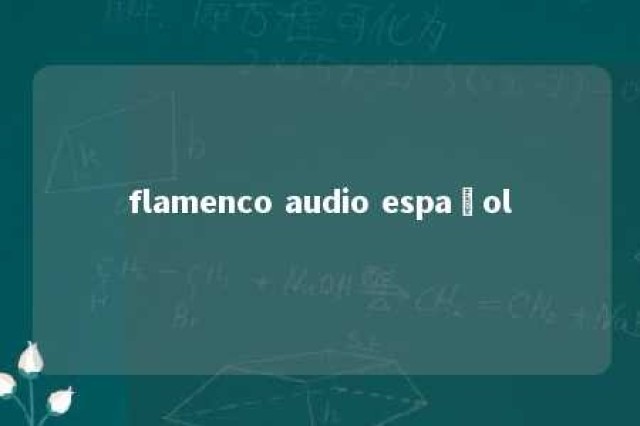 flamenco audio español 