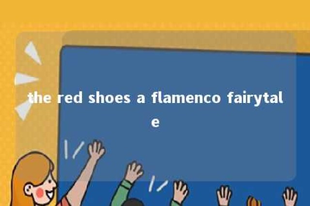 the red shoes a flamenco fairytale 