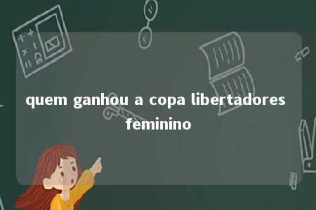 quem ganhou a copa libertadores feminino 