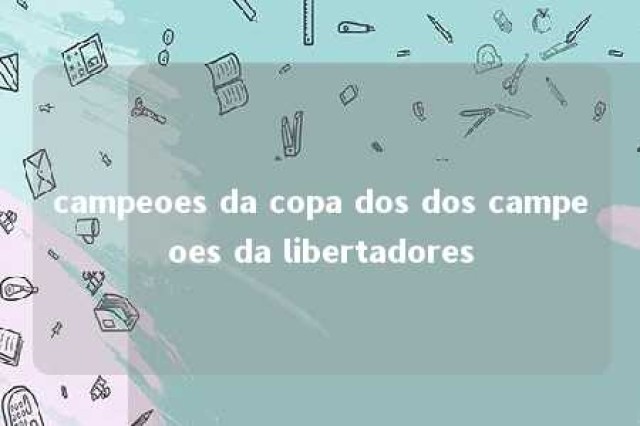 campeoes da copa dos dos campeoes da libertadores 