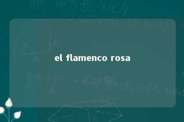 el flamenco rosa 