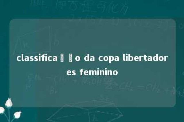 classificação da copa libertadores feminino 