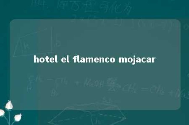 hotel el flamenco mojacar 