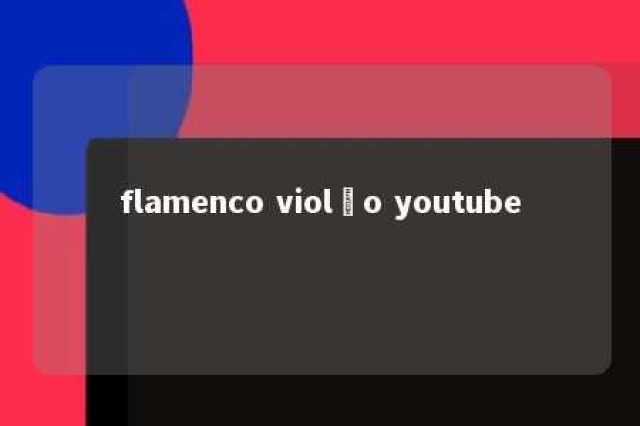 flamenco violão youtube 