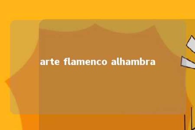 arte flamenco alhambra 