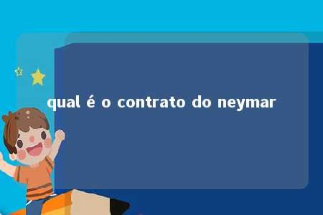 qual é o contrato do neymar 