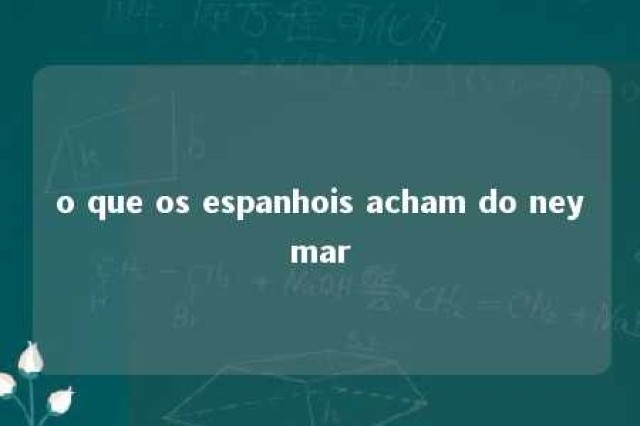 o que os espanhois acham do neymar 