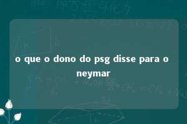 o que o dono do psg disse para o neymar 