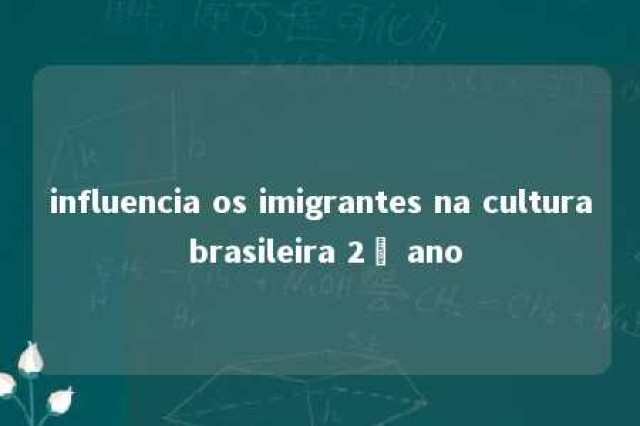 influencia os imigrantes na cultura brasileira 2º ano 