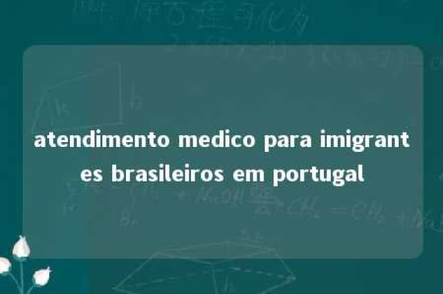 atendimento medico para imigrantes brasileiros em portugal 