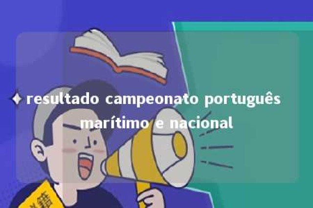 resultado campeonato português marítimo e nacional 