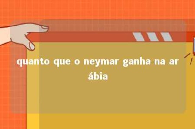 quanto que o neymar ganha na arábia 