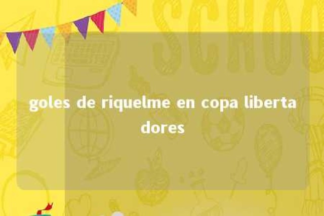 goles de riquelme en copa libertadores 