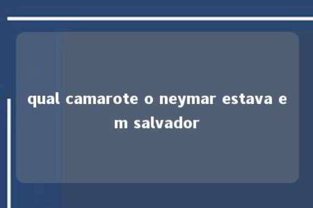 qual camarote o neymar estava em salvador 