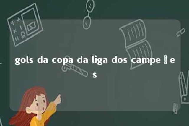 gols da copa da liga dos campeões 