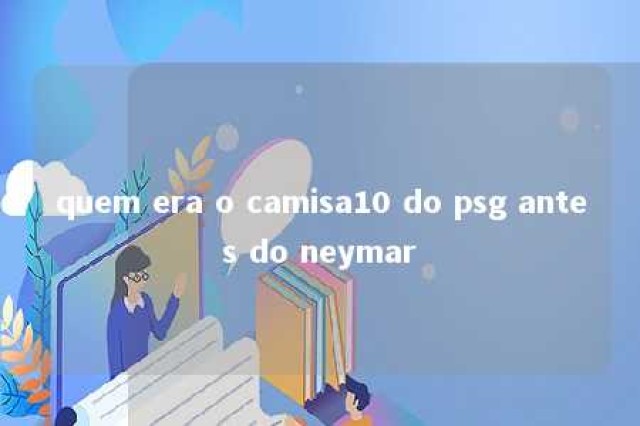 quem era o camisa10 do psg antes do neymar 