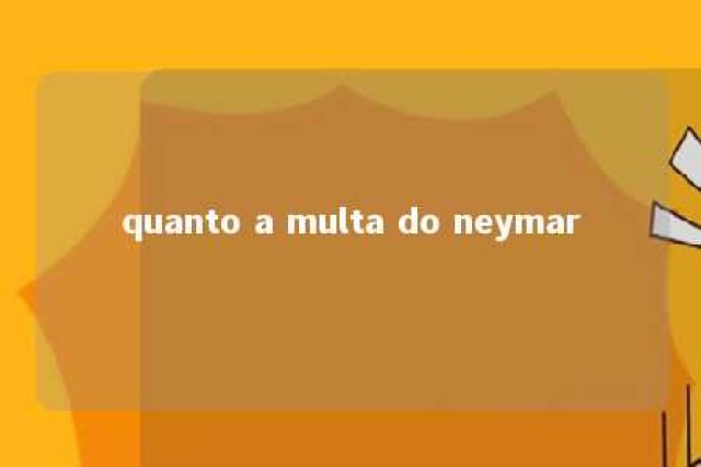 quanto a multa do neymar 