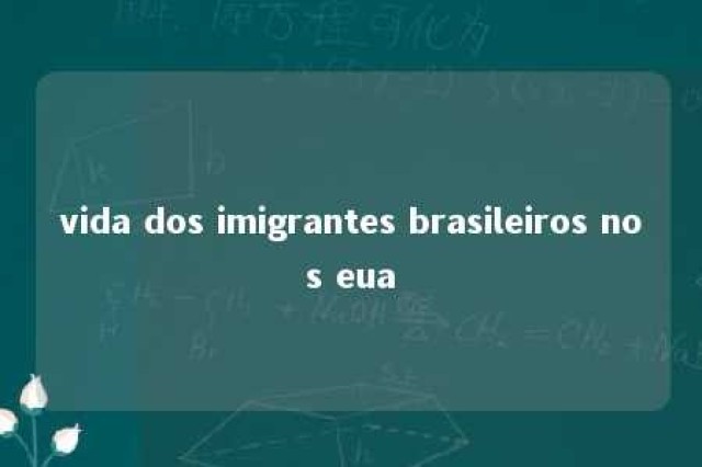 vida dos imigrantes brasileiros nos eua 