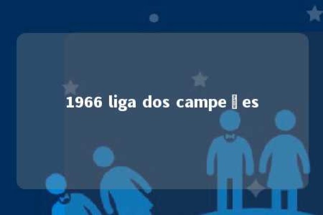 1966 liga dos campeões 