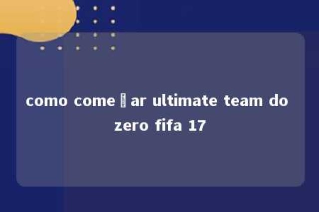 como começar ultimate team do zero fifa 17 