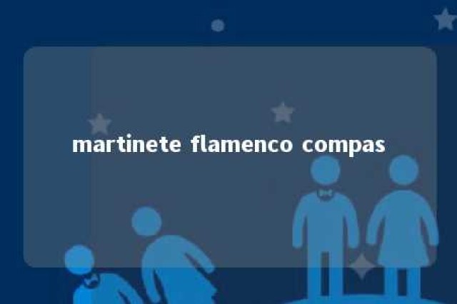 martinete flamenco compas 