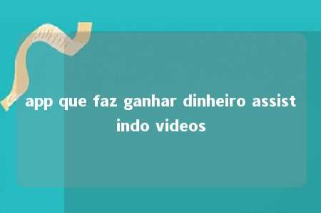 app que faz ganhar dinheiro assistindo videos 