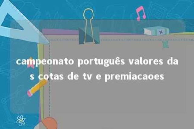 campeonato português valores das cotas de tv e premiacaoes 