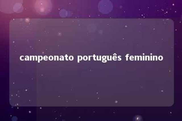 campeonato português feminino 