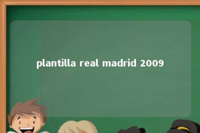 plantilla real madrid 2009 