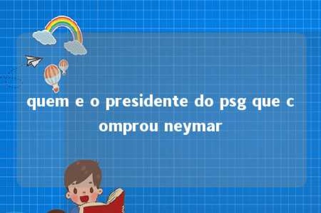 quem e o presidente do psg que comprou neymar 