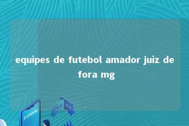 equipes de futebol amador juiz de fora mg 