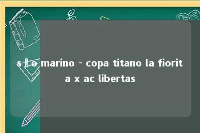 são marino - copa titano la fiorita x ac libertas 