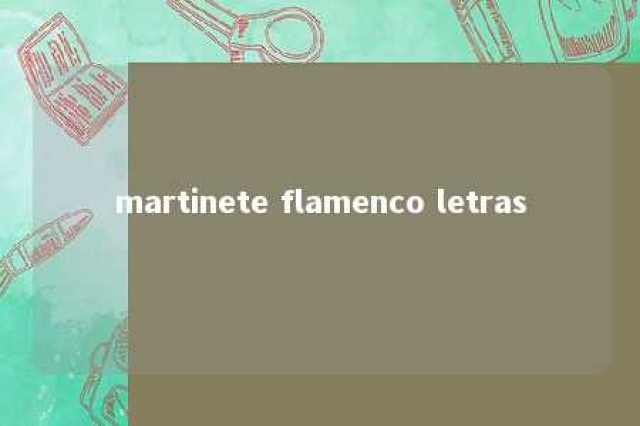 martinete flamenco letras 