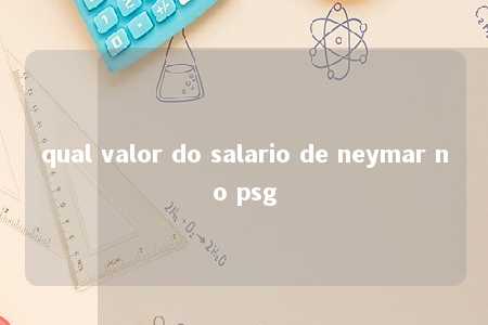 qual valor do salario de neymar no psg