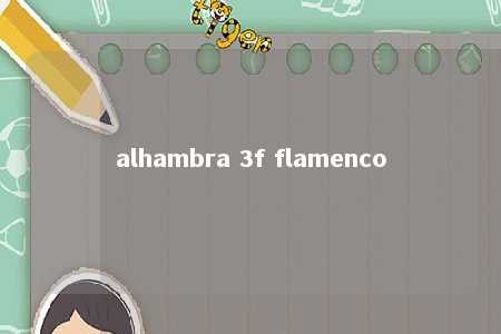 alhambra 3f flamenco