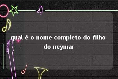 qual é o nome completo do filho do neymar