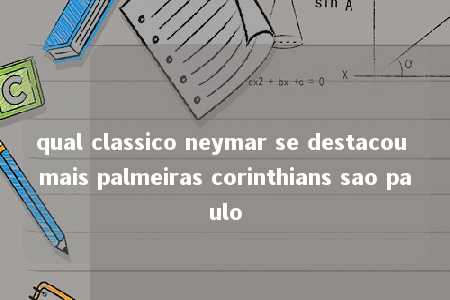 qual classico neymar se destacou mais palmeiras corinthians sao paulo