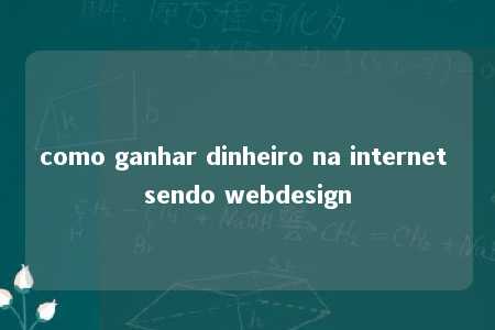 como ganhar dinheiro na internet sendo webdesign