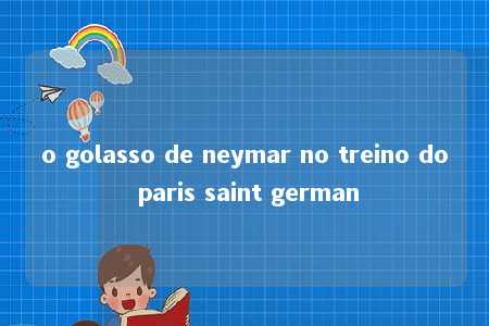 o golasso de neymar no treino do paris saint german