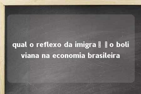 qual o reflexo da imigração boliviana na economia brasileira