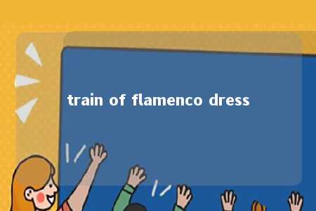 train of flamenco dress